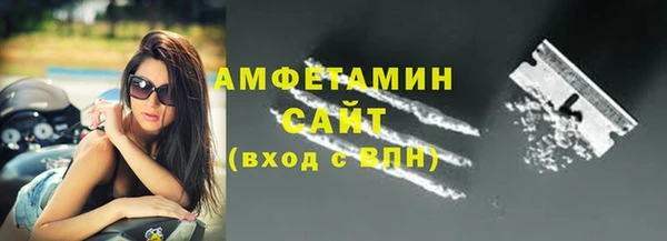 альфа пвп VHQ Богданович